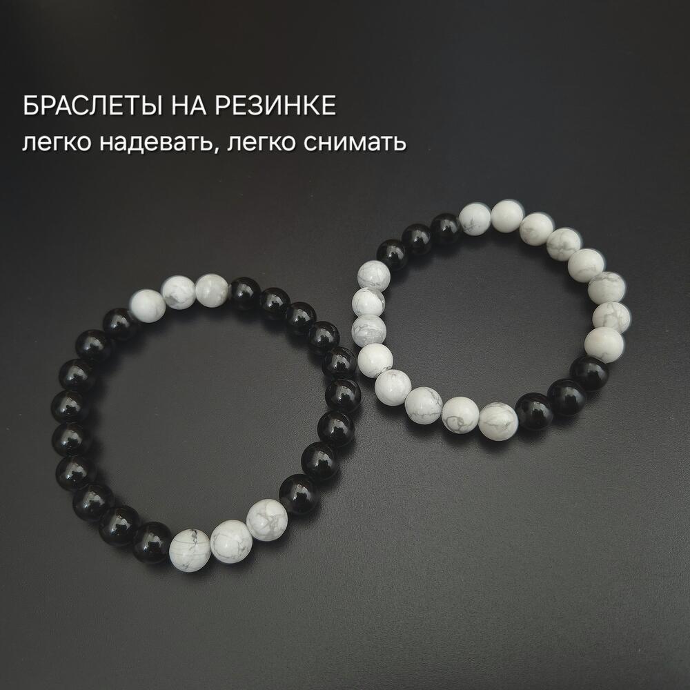 Парные браслеты для мужчины и женщины украшения из натуральных камней