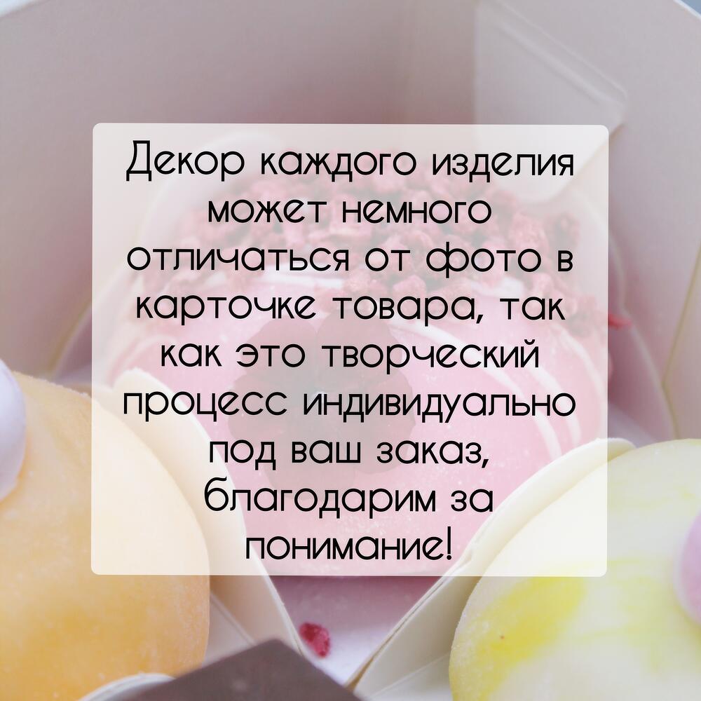 Набор моти 9 штук
