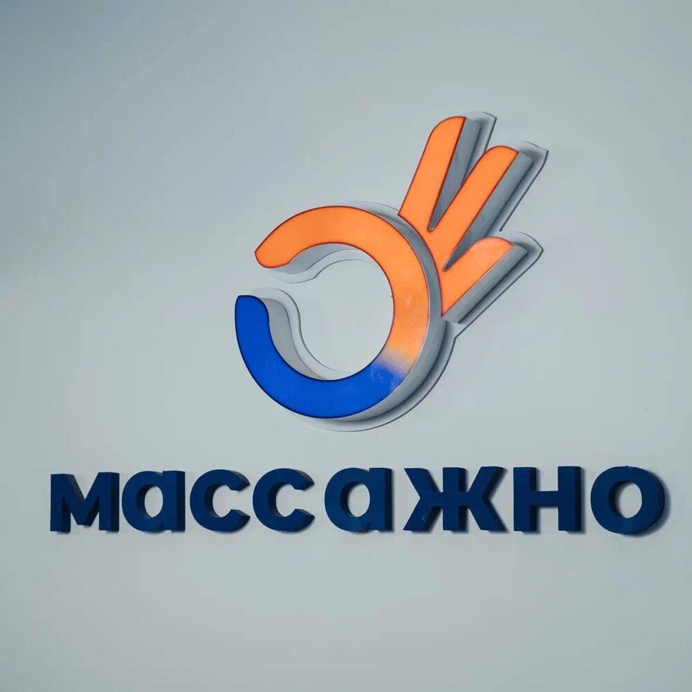 Spa-программа на двоих «Массаж в большом городе»