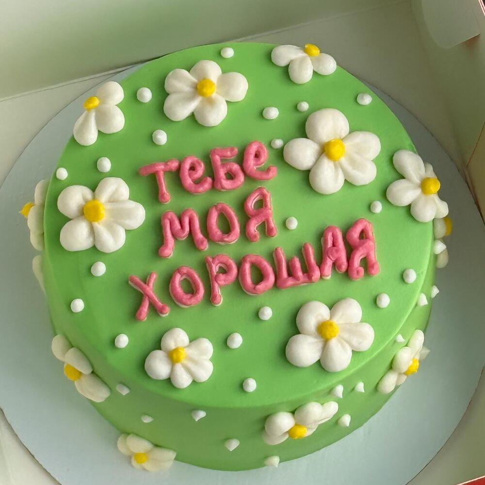Дофаминовый торт