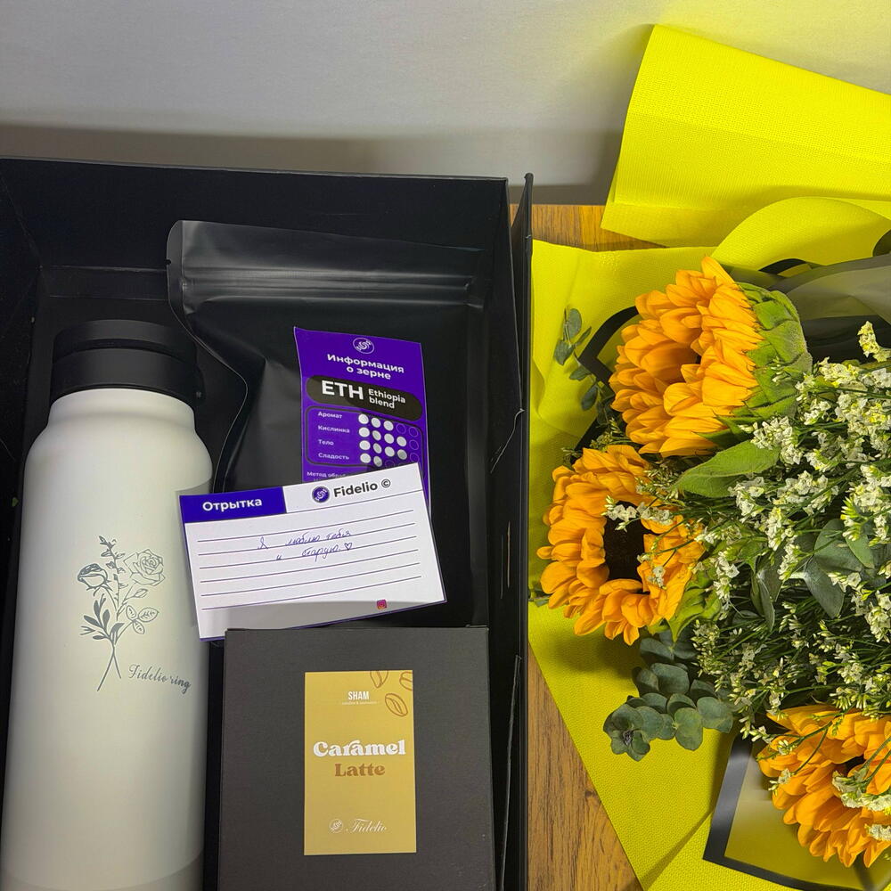 Sunflower Gift Box