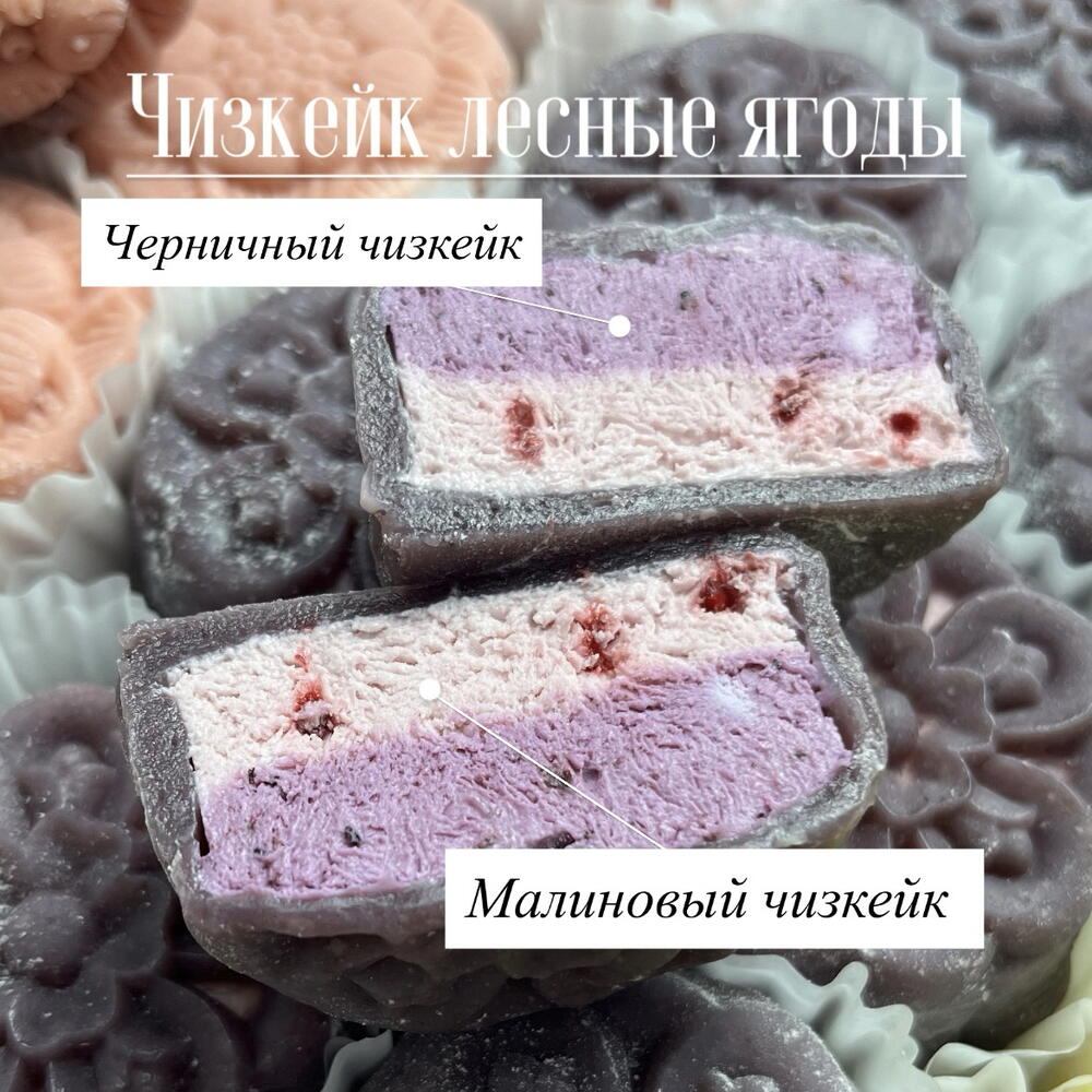 Мункейки (6 шт.)