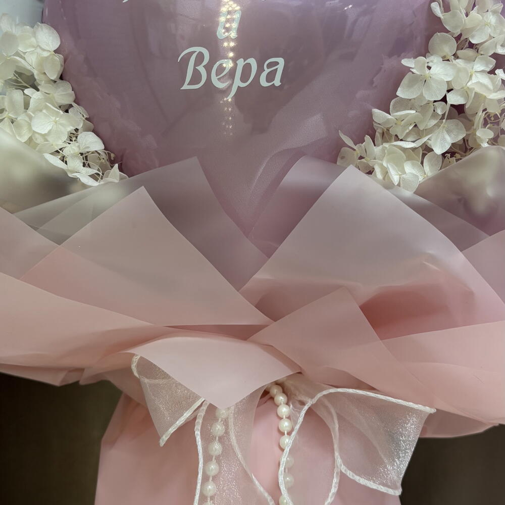 Совет да Любовь