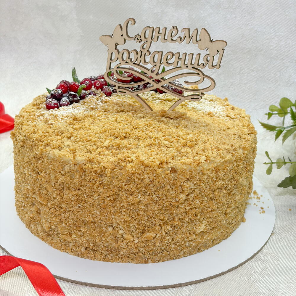 Медовик