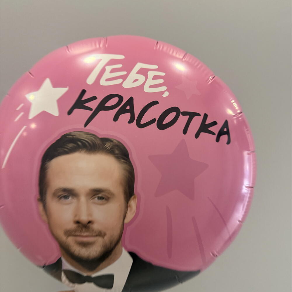 Шар фольга «Тебе,красотка»