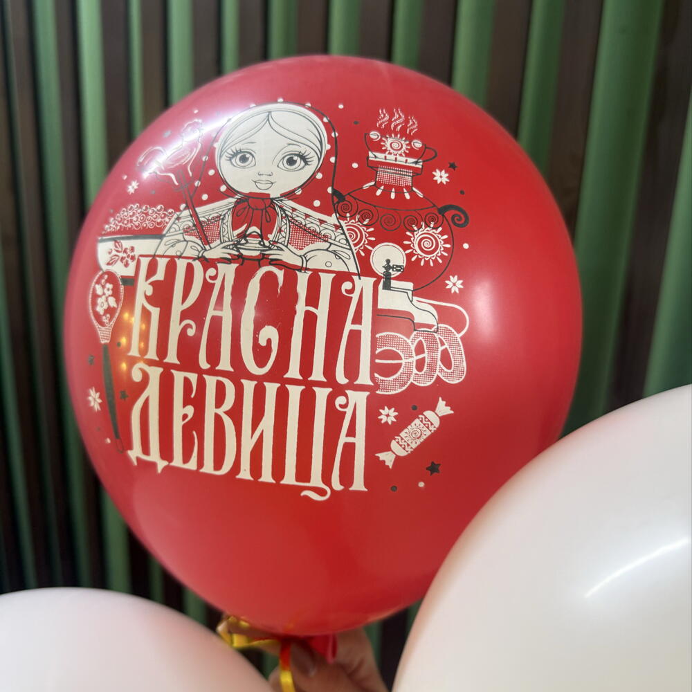 Набор шаров «Девица-краса» 5 шаров
