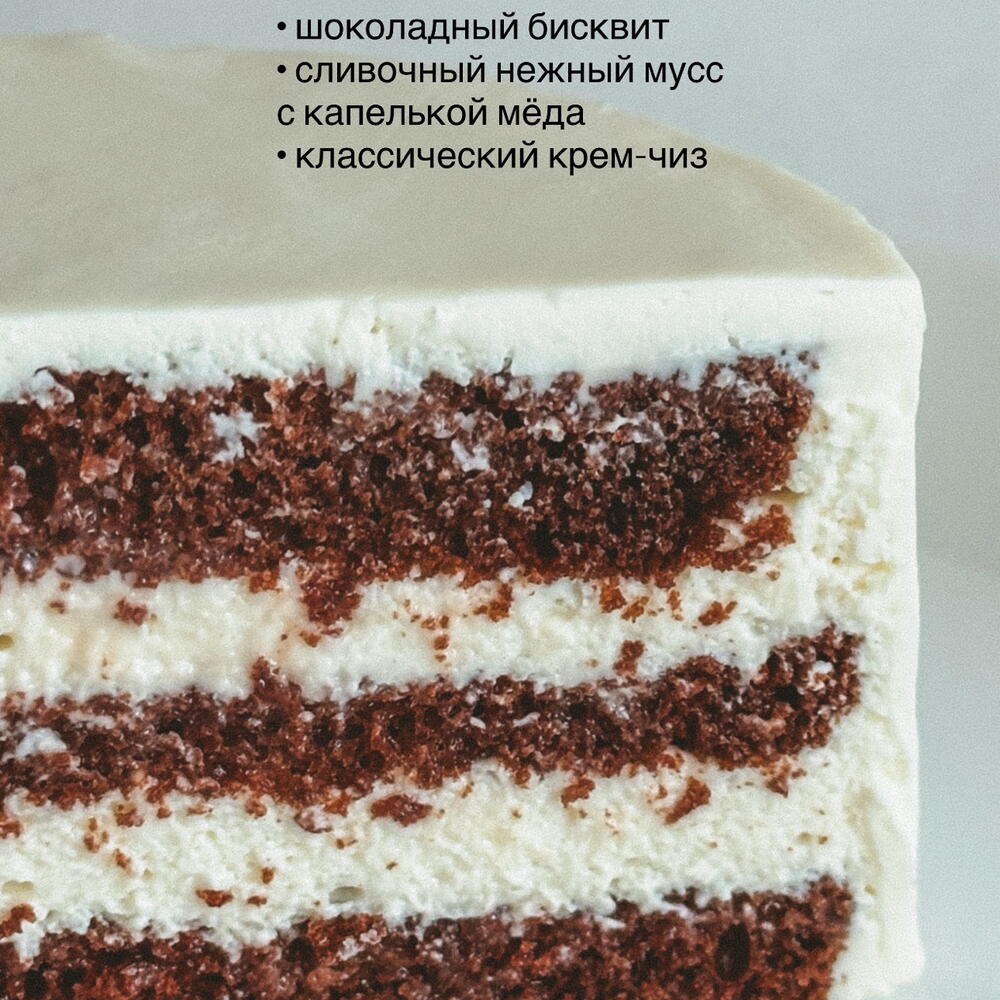 Бенто-торт для мамы, лучшей маме в подарок на день матери