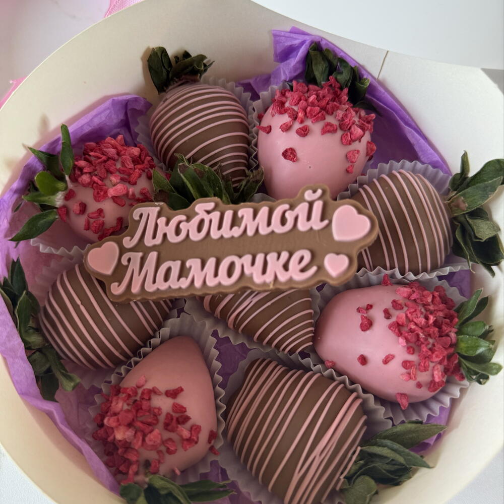 Маме
