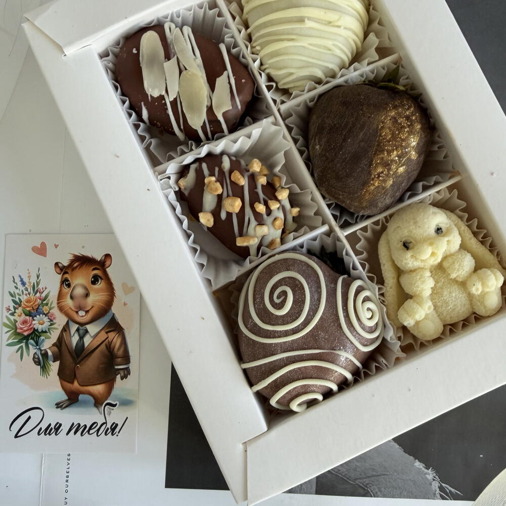 Клубника, финики с орехами в шоколаде (подарок маме, дочке, жене, мужу, сестре, подруге, коллеге, доктору)