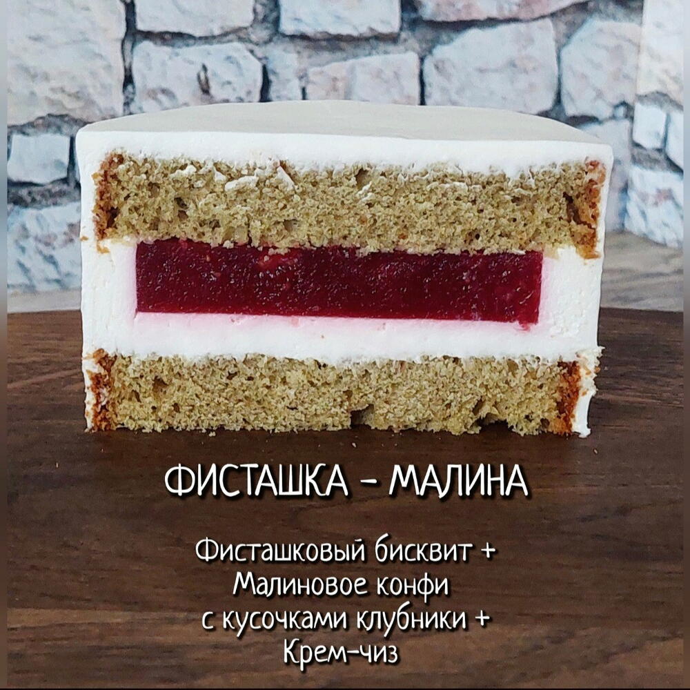Бенто-торт с таксой