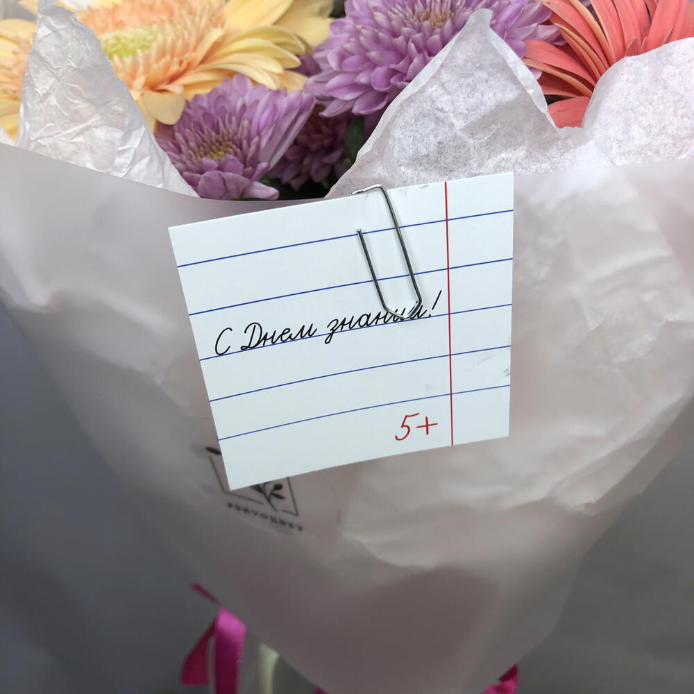 Букет «Первый раз в первый класс» (хризантема,Гербера)