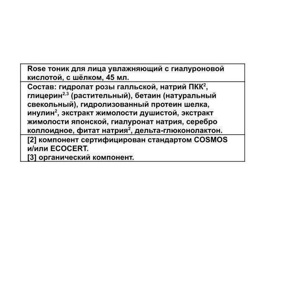 Набор мини-средств для возрастной кожи