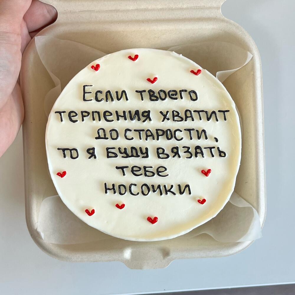 Бенто-торт для парня