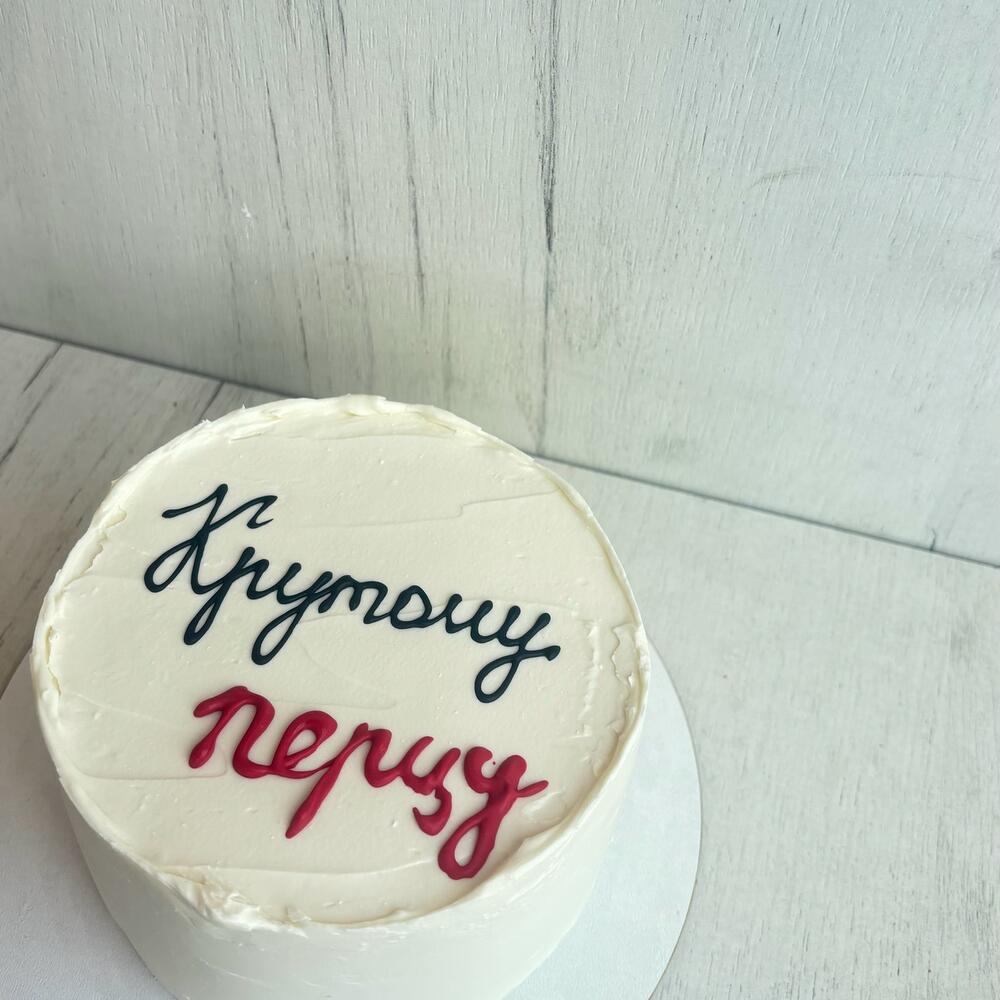 Бенто «Крутому перцу»