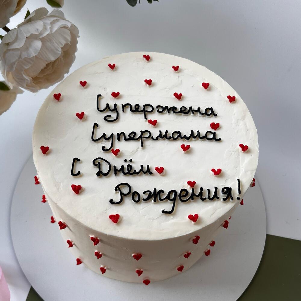 Бенто макси