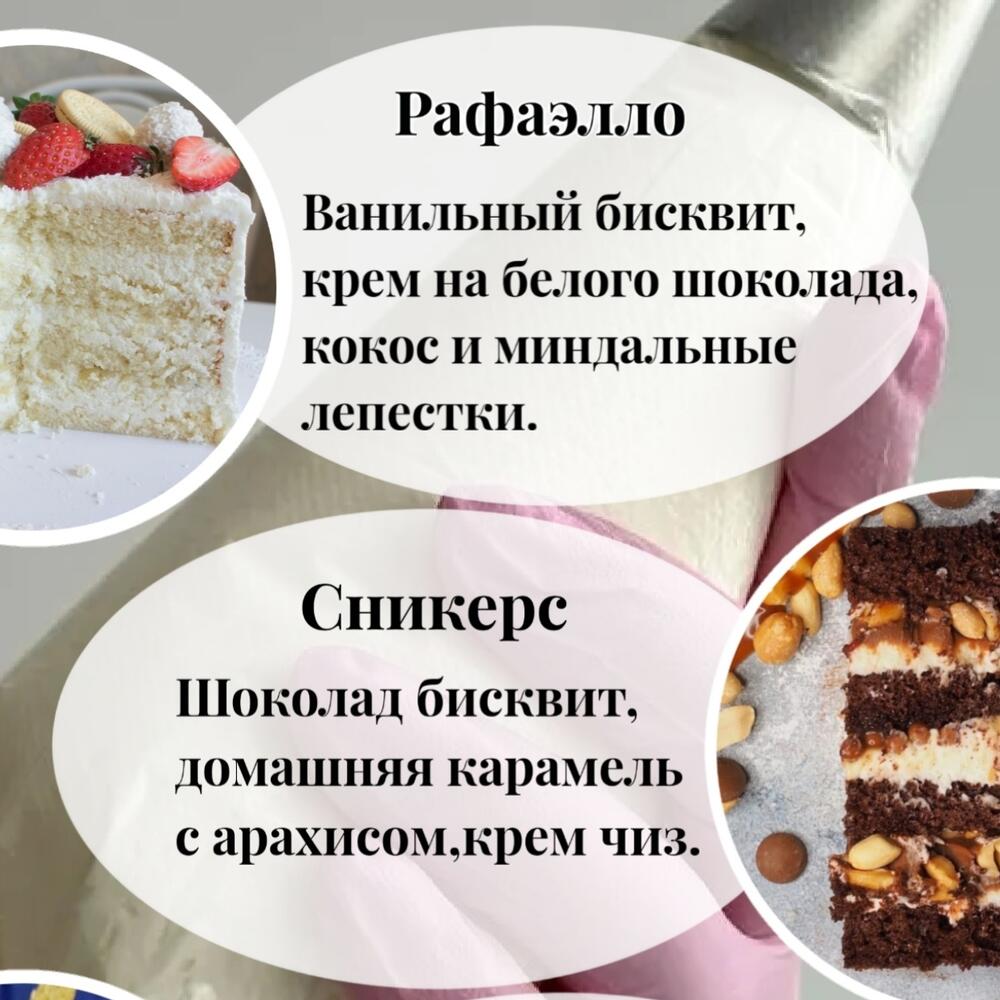 Бенто торт 🎂