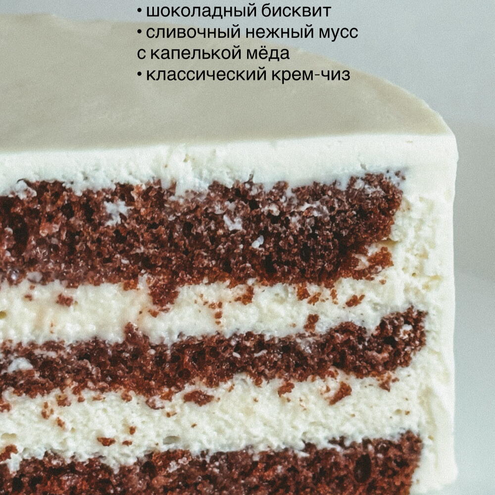 Бенто-торт «я рядом»