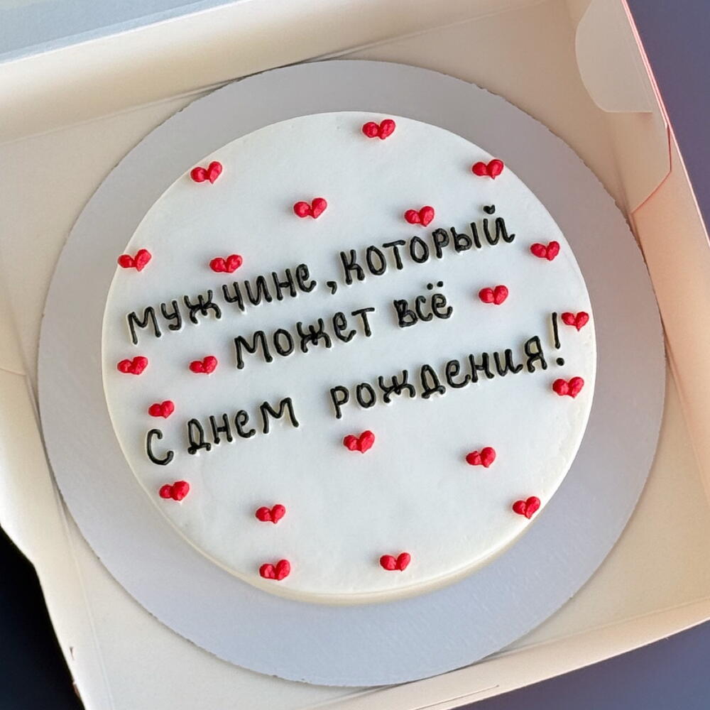 Бенто торт Мужчине, который может все