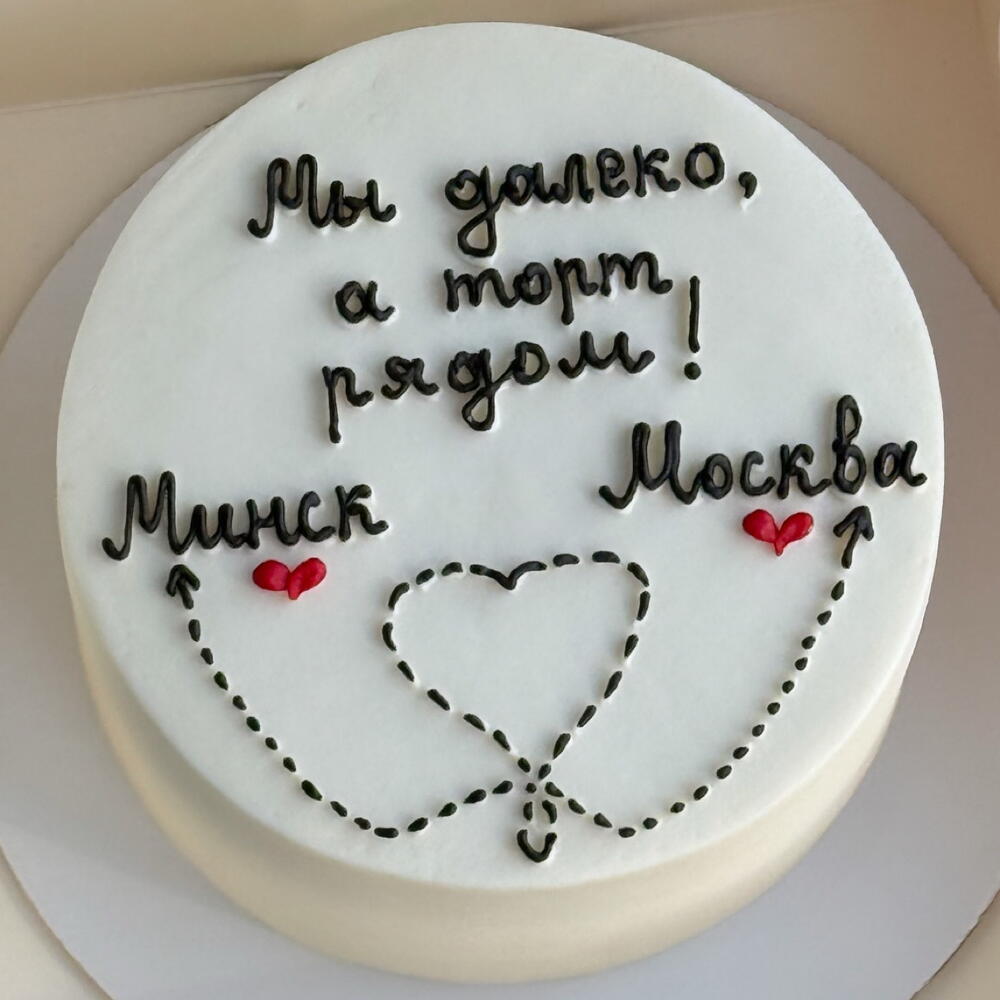 Бенто торт мы далеко, а торт рядом