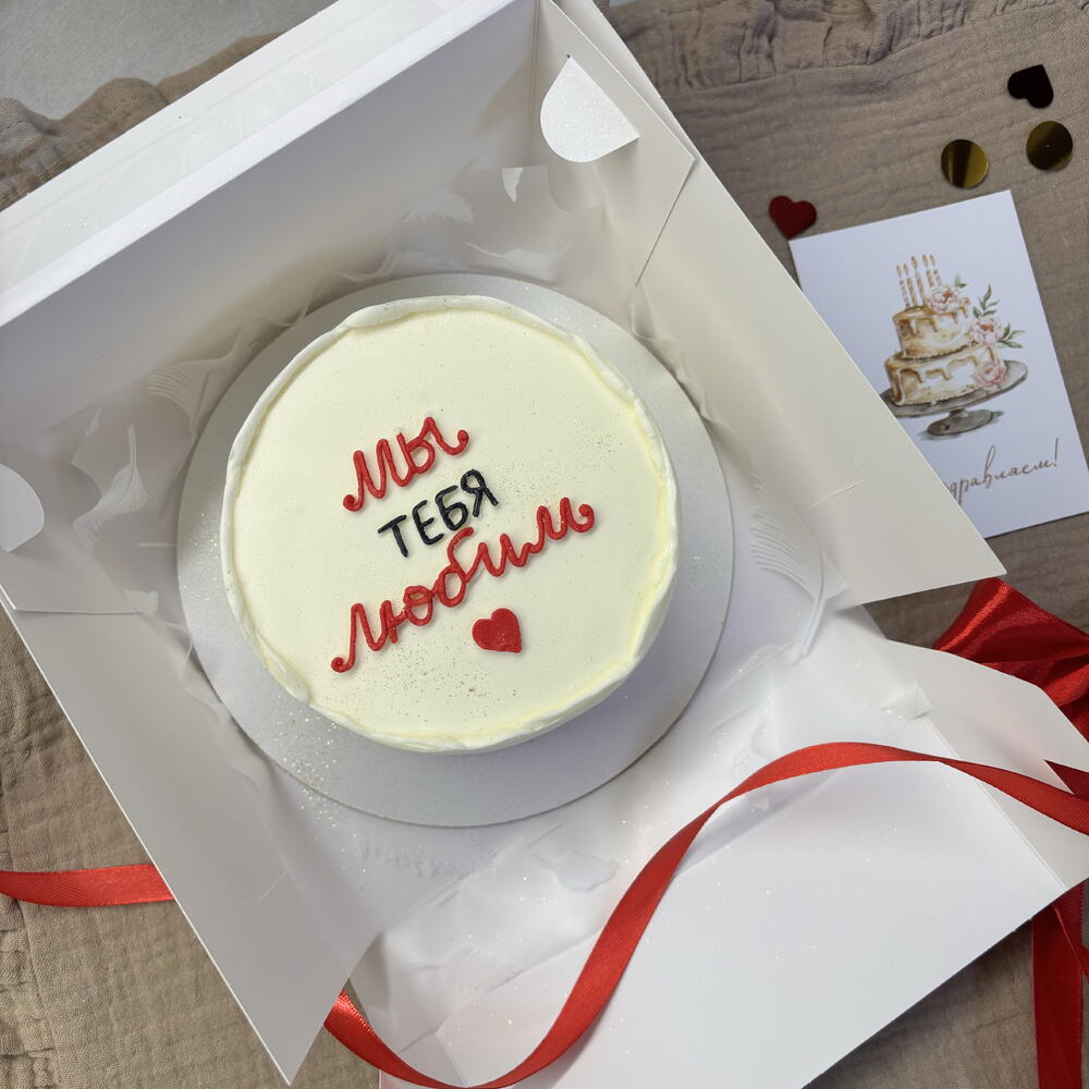 Бенто торт Мы тебя любим ♥️
