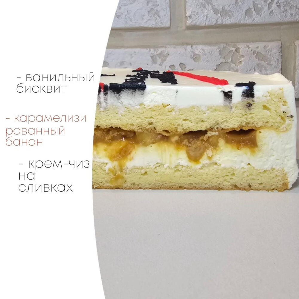 Бенто-торт MAXI с приколом "душа в душу"