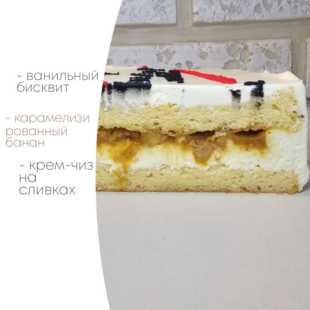 Бенто-торт MAXI на день рождения девушке / подруге / коллеге