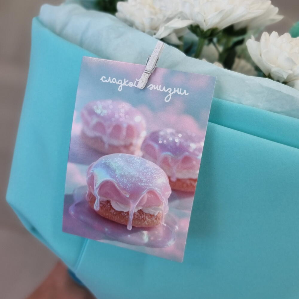 Северное сияние