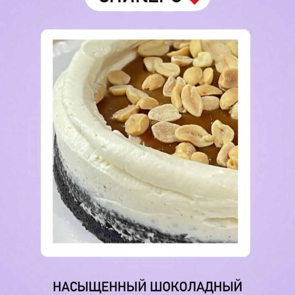 Бенто - торт «Блеск»🪄