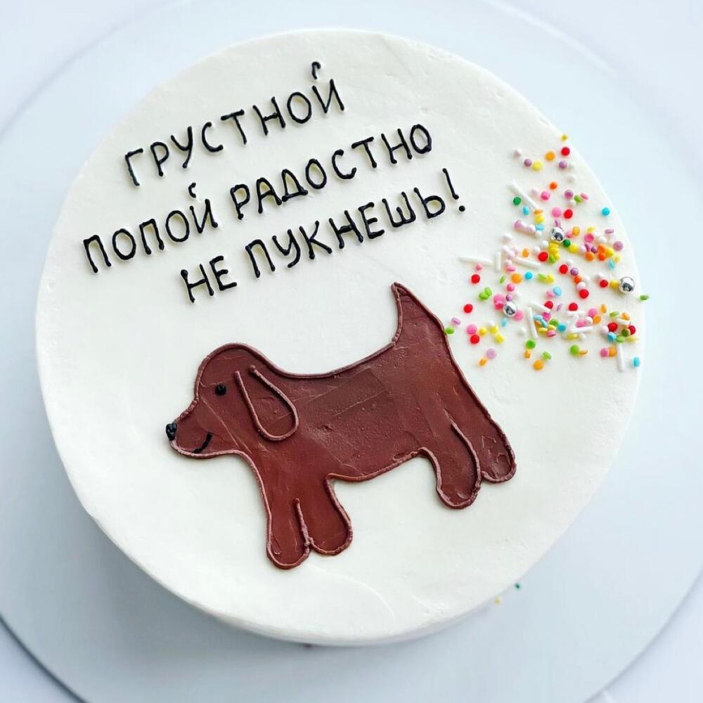 Банан в попе 