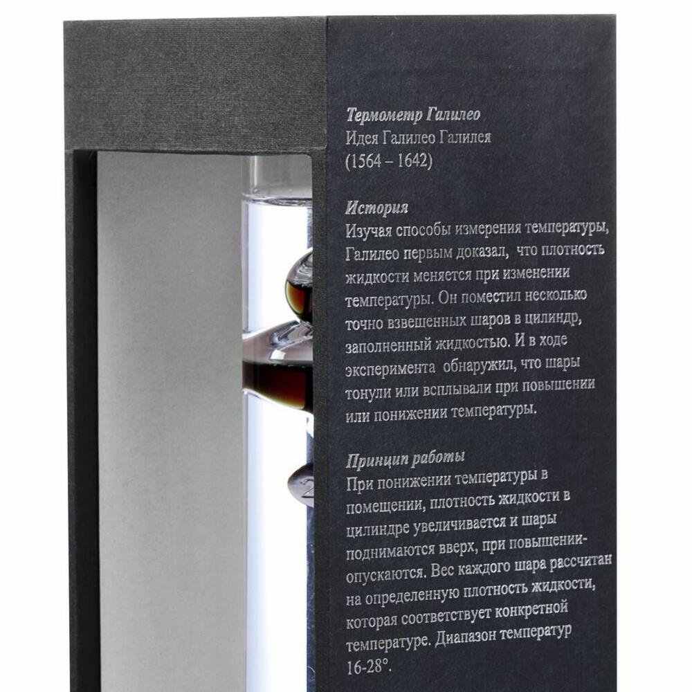 Термометр Галилея, Декор в Москве, купить по цене 2990 RUB, Предметы ...