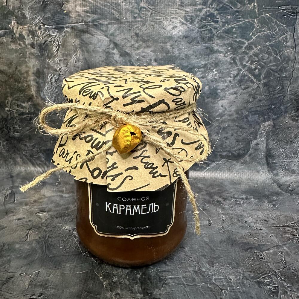 Соленая карамель (250гр.)