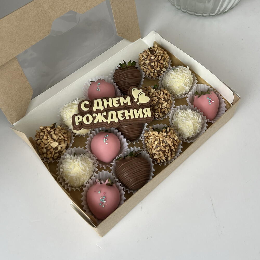 Клубника в шоколаде на день рождения