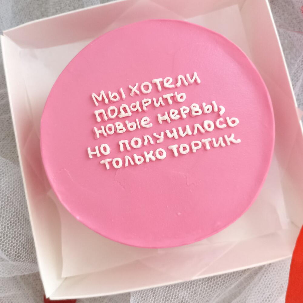 Бенто торт