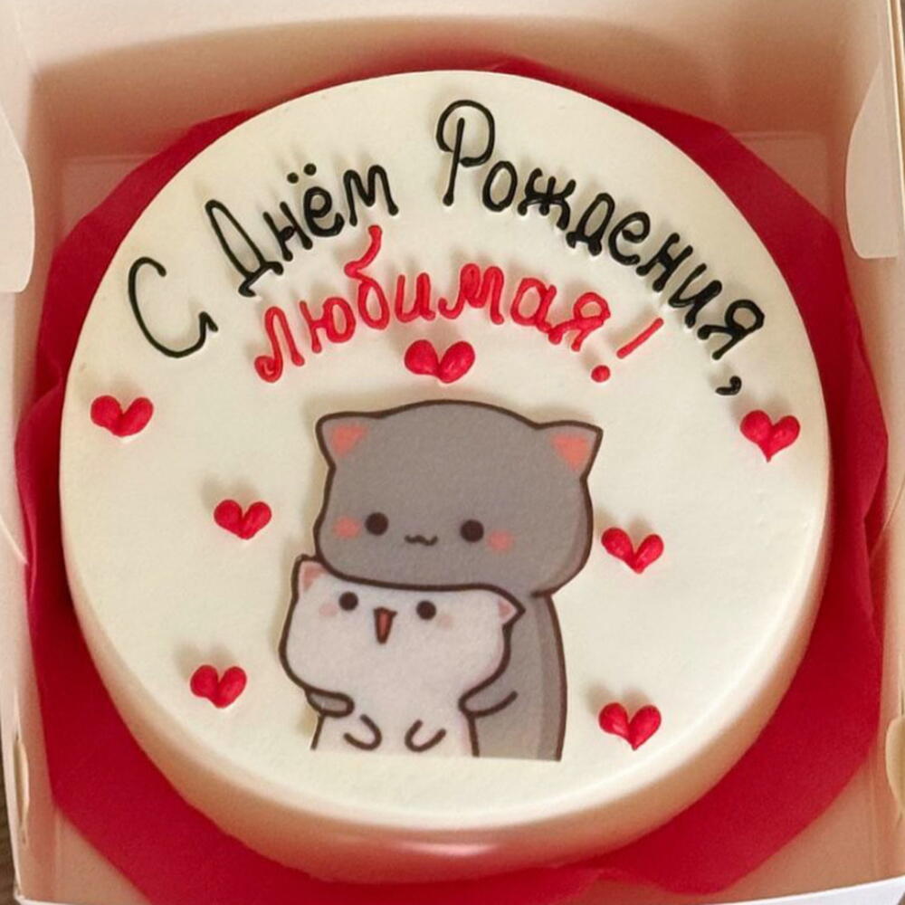 Бенто торт с котиками ( возможна ваша надпись)
