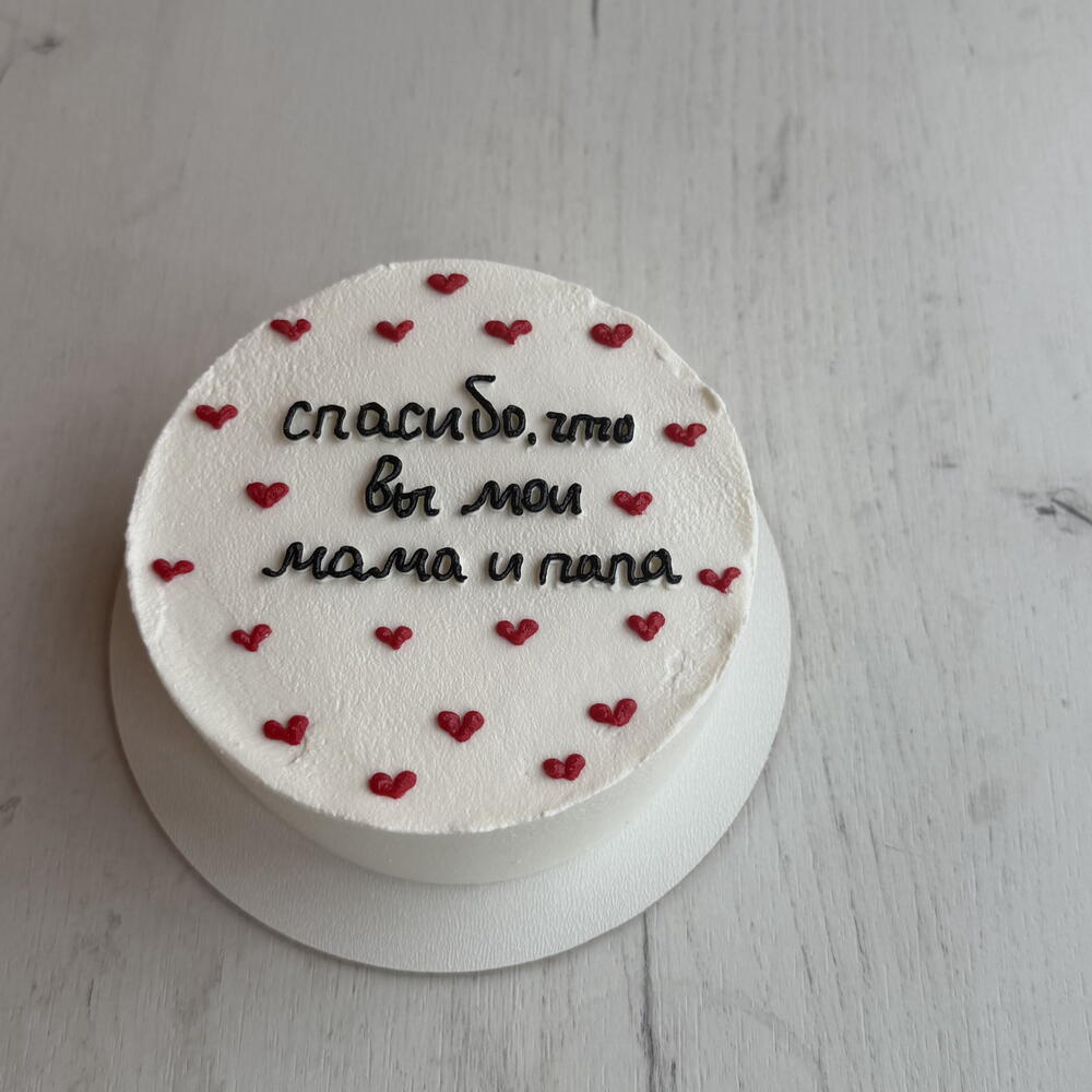 Бенто родителям
