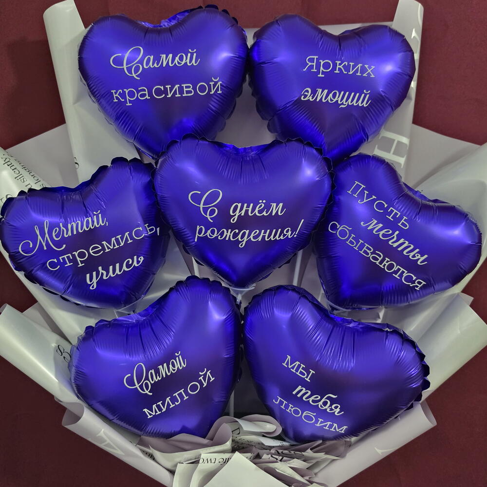 ВАУ БУКЕТик