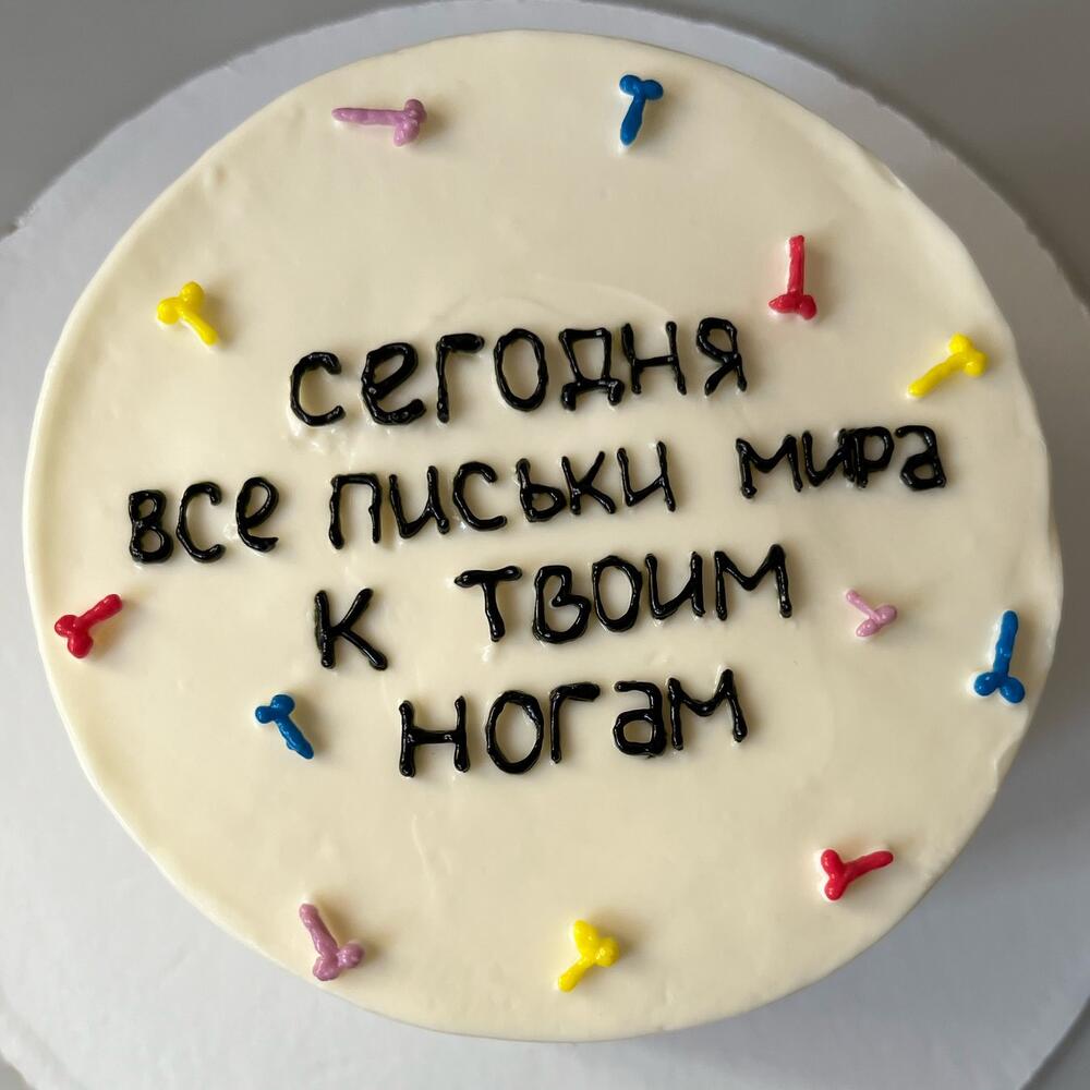 Письки 