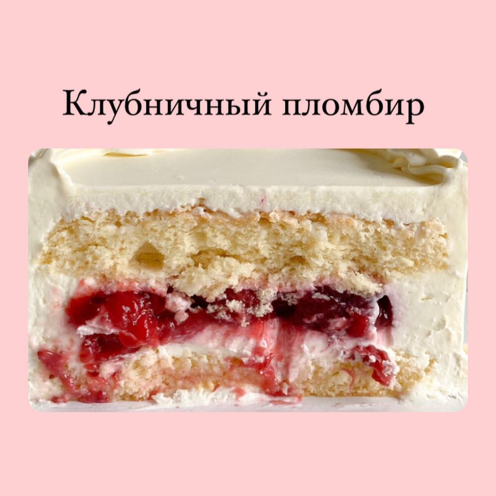 Бисквитный торт 1 кг