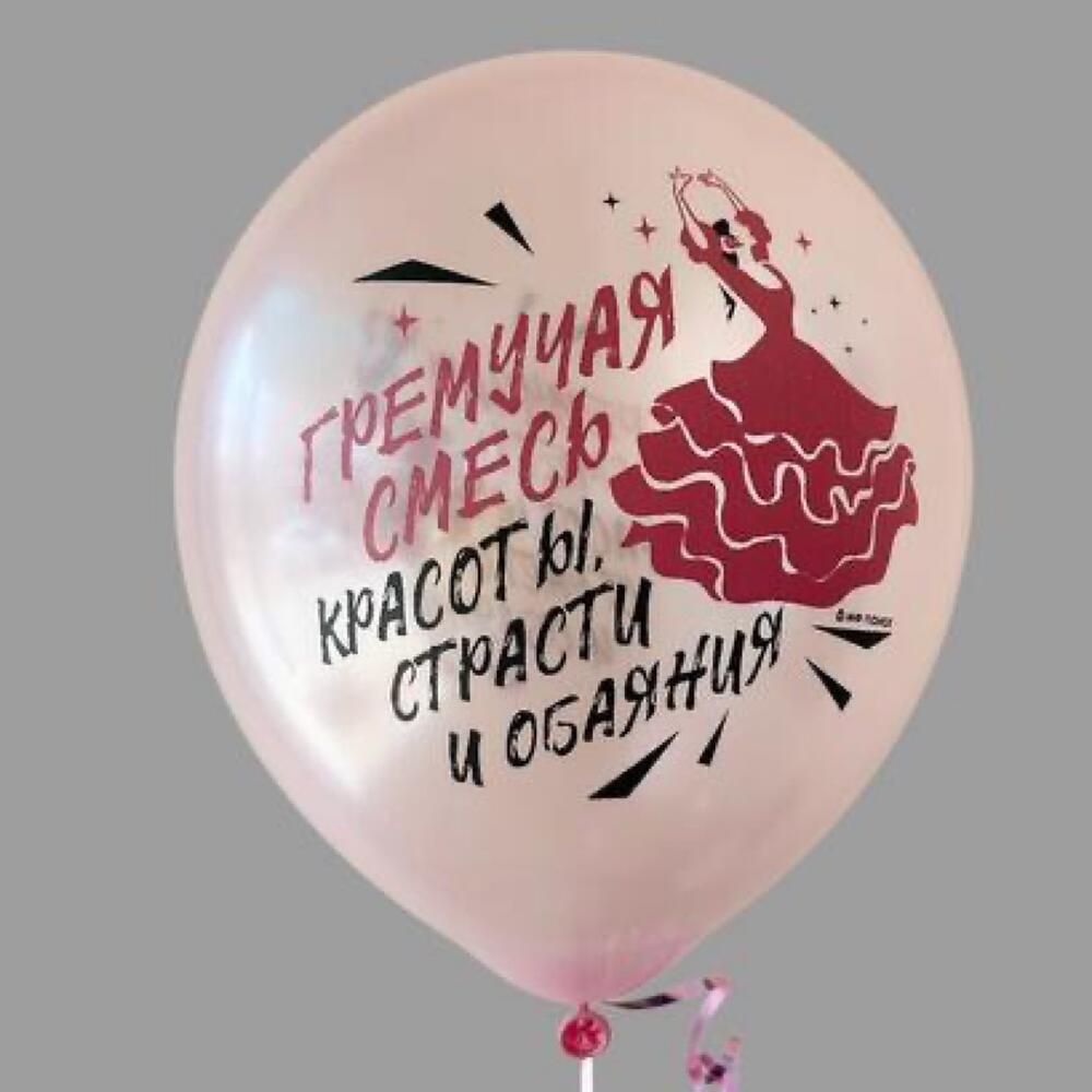 Фонтан шаров Для Нее