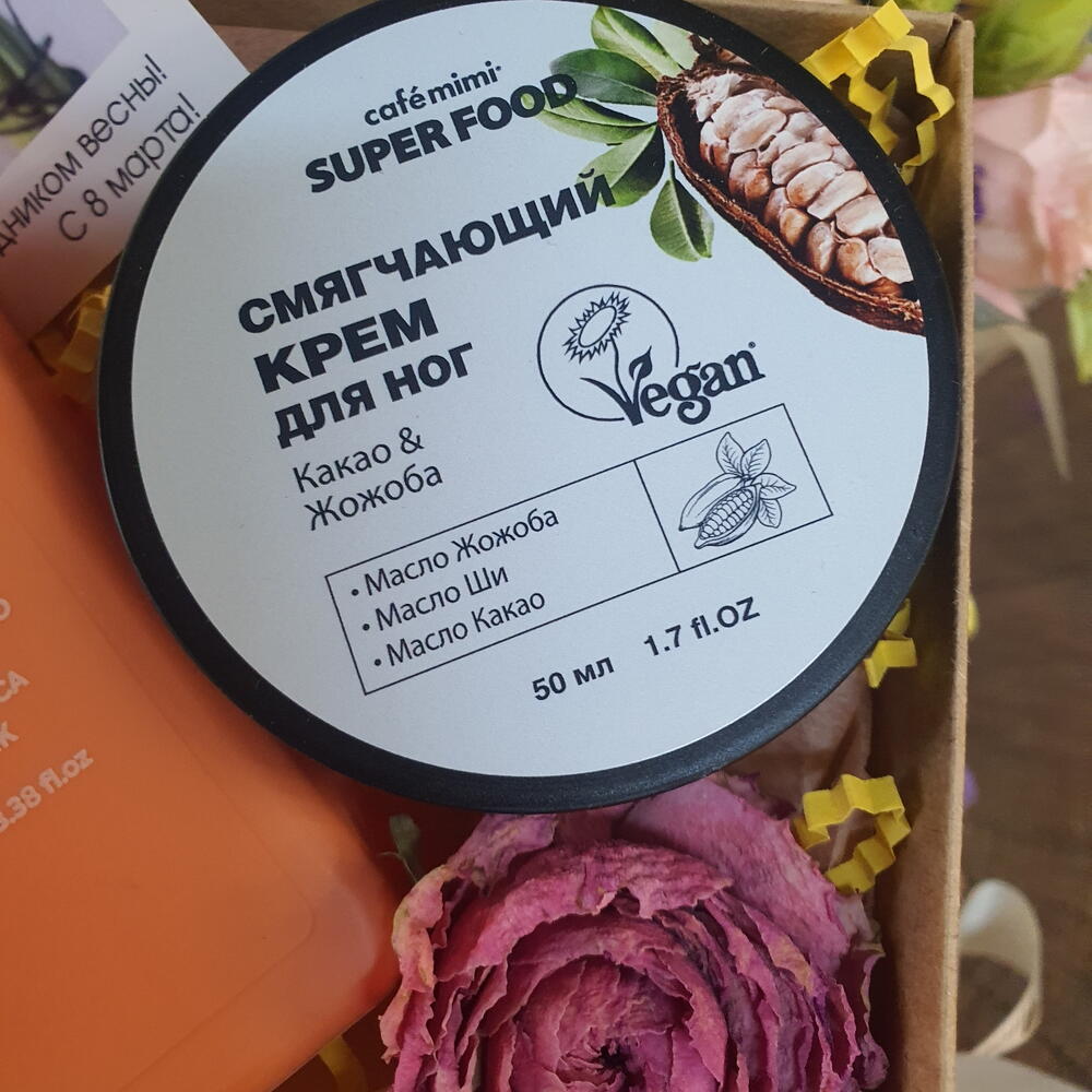 Бьюти бокс " Манго"