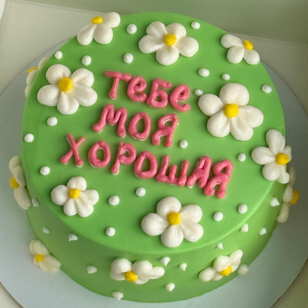 Дофаминовый торт