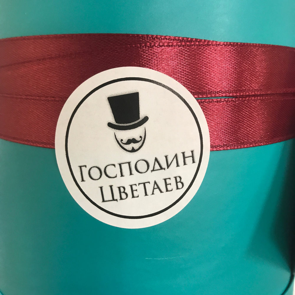RED: Комплимент