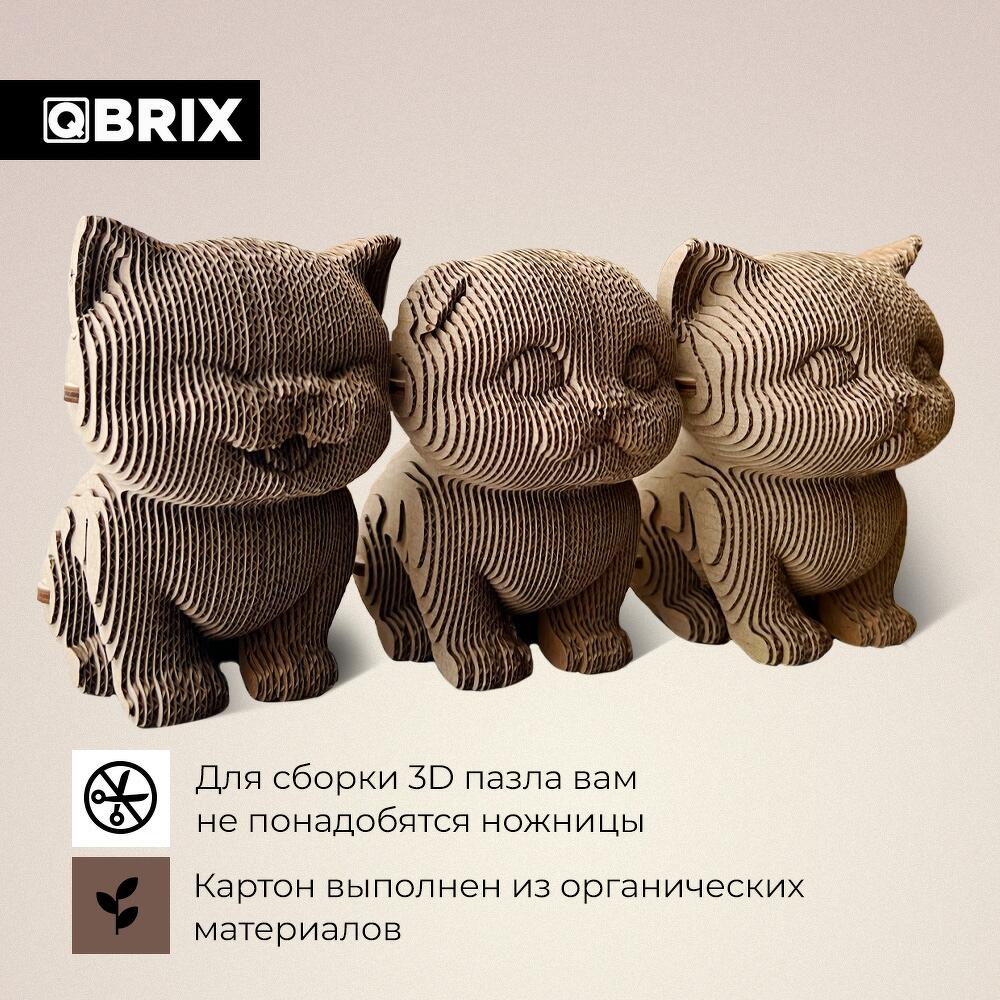 Картонный 3D конструктор QBRIX - Три котика, Хендмейд и хобби Москва,  Россия, купить по цене 1650 руб, Пазлы и головоломки в ЭКО-ФАН с доставкой  | Flowwow