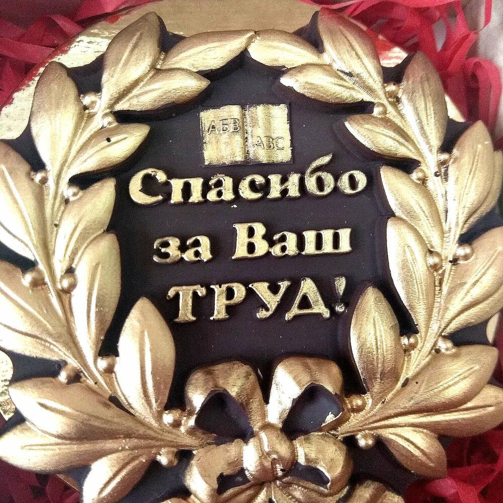 Плитка 