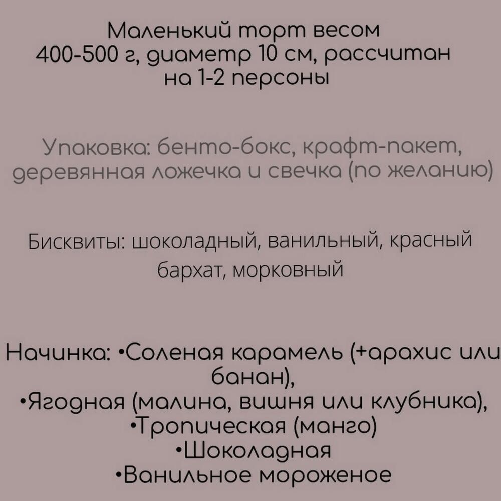 Бенто с днём защитника отечества