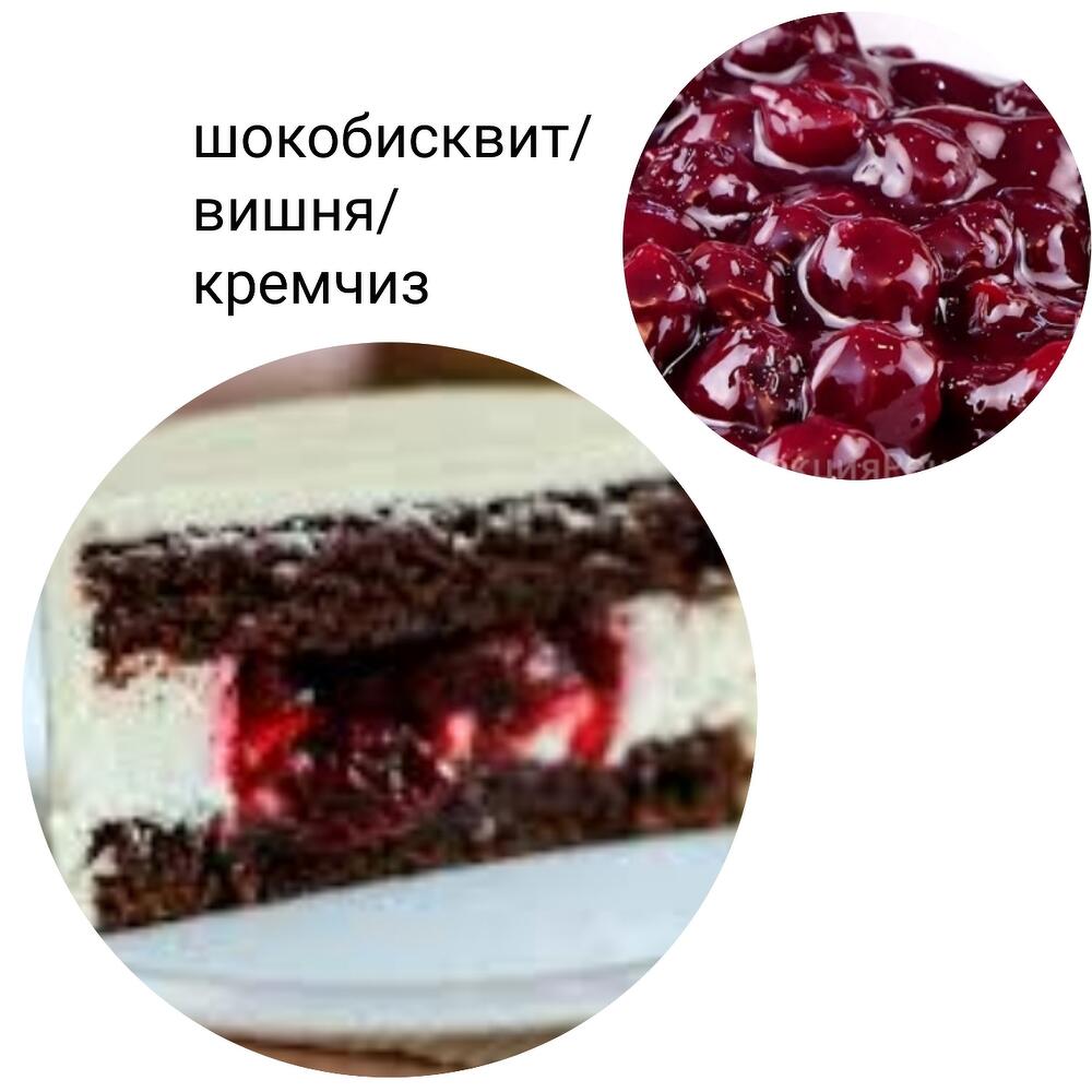 Торт Не старенький, 1кг