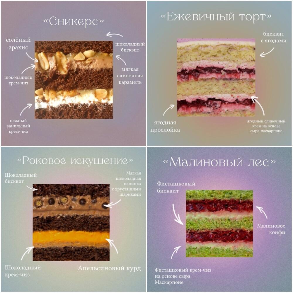 Бенто с золотой надписью