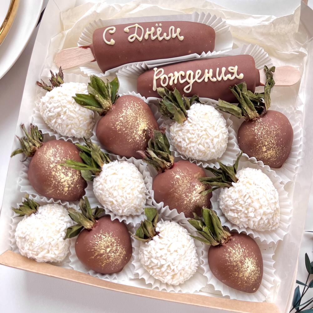 Клубника и бананы в шоколаде С днём рождения