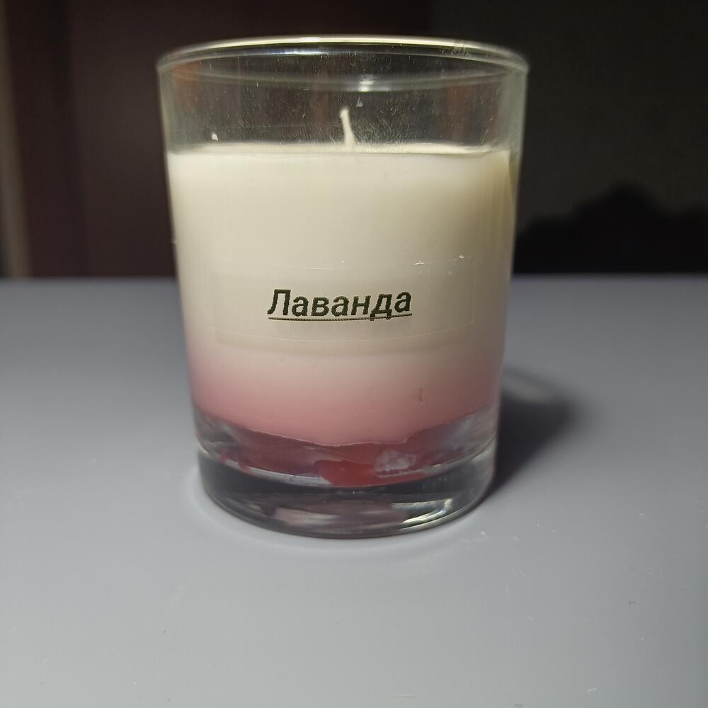 Лаванда