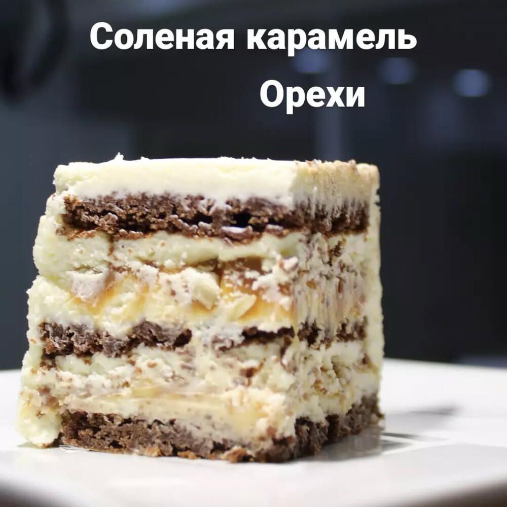 Бенто-торт «Сникерс»